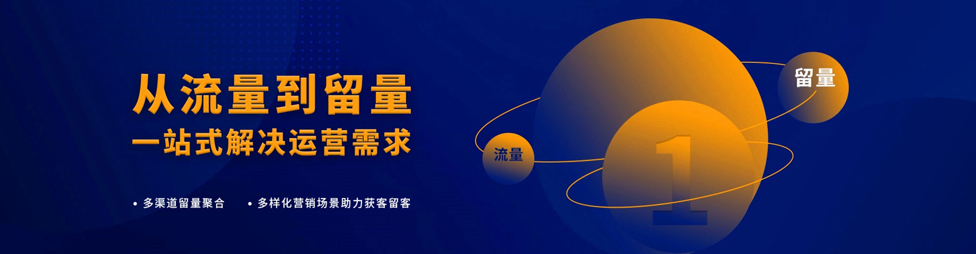 四平百度竞价运营
